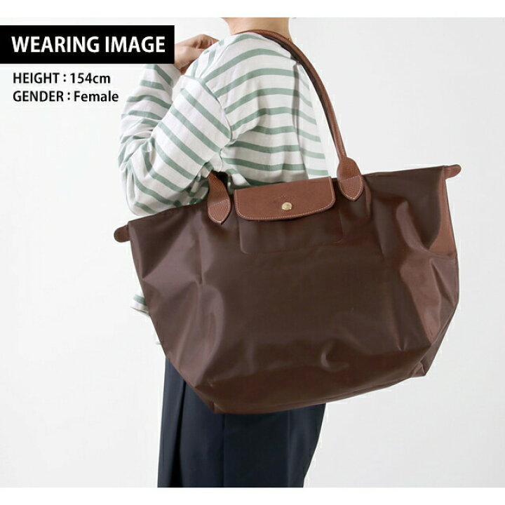 楽天市場】ロンシャン トートバッグ レディース ブランド LONGCHAMP 