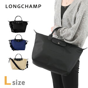 �����V���� �V�����_�[�o�b�O ���f�B�[�X �u�����h LONGCHAMP �v���A�[�W�� �G�i�W�[ L �g�b�v�n���h���o�b�O �n���h�o�b�O 2WAY �o�b�O �I�ׂ郂�f�� �΂߂��� ���� ������� �v���[���g ���� 