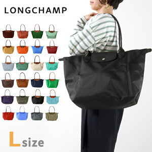 V g[gobO fB[X uh LONGCHAMP vA[W L V_[obO nhobO ܂ y obO Iׂ郂f