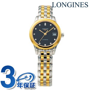 �����W�� �t���b�O�V�b�v �������� �r���v �u�����h ���f�B�[�X �_�C�������h LONGINES L4.274.3.57.7 �A�i���O �u���b�N �V���o�[ �S�[���h �� �X�C�X�� ������� �h�� ���킢�� �v���[���g ���� 