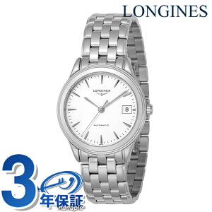 �����W�� �t���b�O�V�b�v �������� �r���v �u�����h �����Y LONGINES L4.774.4.14.6 �A�i���O �z���C�g �� �X�C�X�� ������� �h�� �v���[���g �j�� ���p�I