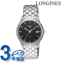 楽天市場】ロンジン フラッグシップ（ベルトカラーシルバー）（メンズ 