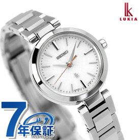 セイコー ルキア アイコレクション ミニソーラー ソーラー 腕時計 ブランド レディース SEIKO LUKIA SSVR139 シルバー 日本製 記念品 プレゼント ギフト