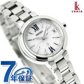 セイコー ルキア スモール電波 電波ソーラー 腕時計 ブランド レディース ラボグロウンダイヤモンド SEIKO LUKIA SSVW233 アナログ シルバー 日本製