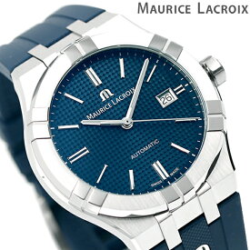 モーリスラクロア アイコン オートマティック 自動巻き 腕時計 メンズ MAURICE LACROIX AI6008-SS000-430-4 アナログ ブルー ネイビー スイス製