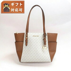 _yVX[p[SALE+9{^ }CPR[X MICHAEL KORS CHARLOTTE LG TZ TOTE g[gobO 35T0GCFT3B-VANILLA fB[X oj uE