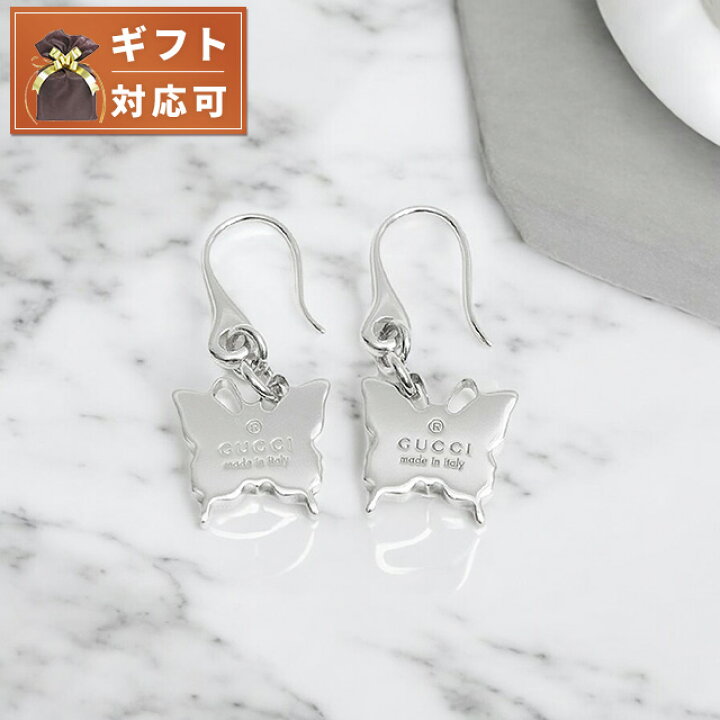 楽天市場】グッチ GUCCI ピアス 223991-J8400-8106 レディース  