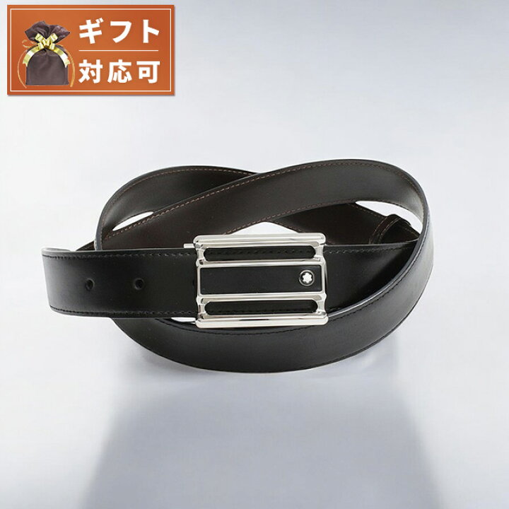 楽天市場】＼さらに+9倍☆16日02時迄／ モンブラン MONTBLANC ベルト 
