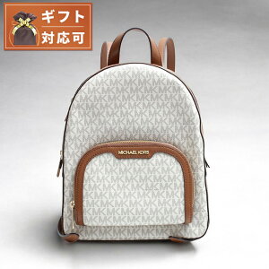 マイケル・コース リュック 人気」の人気商品一覧 | 安い商品を通販 