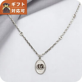 グッチ ネックレス ペンダント メンズ レディース GUCCI 632540-J8400-0701 ユニセックス アクセサリー シルバー ジュエリー ブランド 高級 おしゃれ プレゼント 実用的 ペア