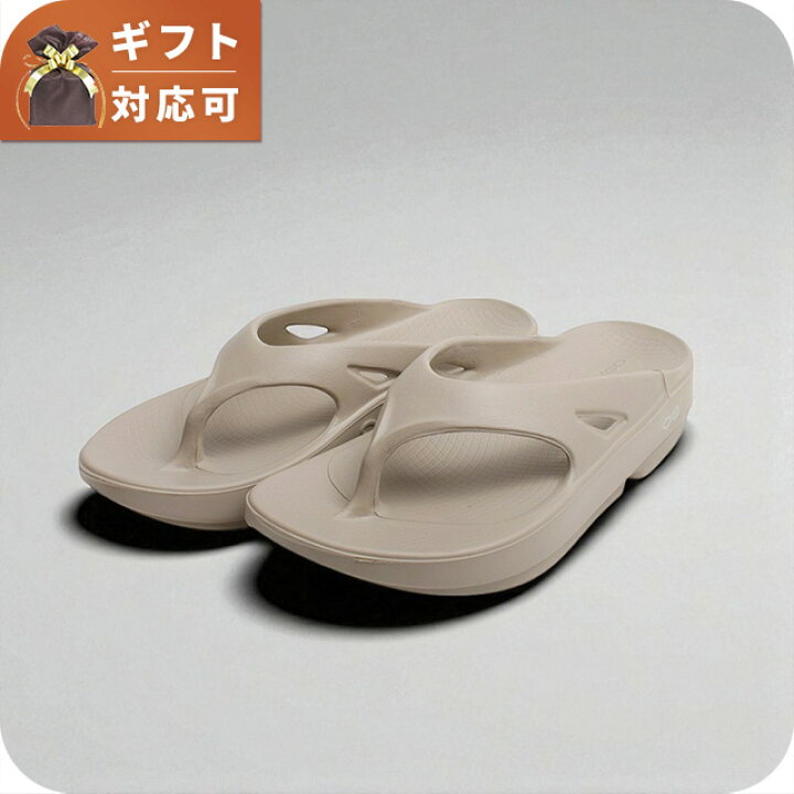 楽天市場】ウーフォス OOFOS OOriginal サンダル 1000-NOMAD-M9-W11 