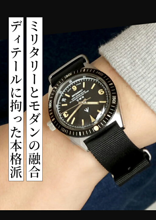 楽天市場】ナバルウォッチ Naval Watch Produced By LOWERCASE 