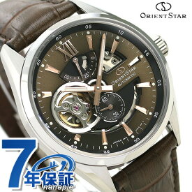 オリエントスター コンテンポラリー 41mm オープンハート 日本製 自動巻き RK-AV0008Y ORIENT STAR メンズ 腕時計 革ベルト