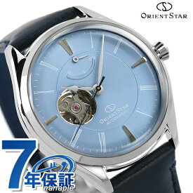 オリエントスター 腕時計 クラシック セミスケルトン 水面のひかり 自動巻き メンズ RK-AT0203L ORIENT STAR ペールアクア×ブルー 記念品 ギフト 父の日 プレゼント 実用的