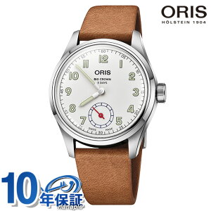 IX rv uh BIG CROWN WINGS OF HOPE LIMITED EDITION  Y 胂f vxg ORIS 401 7781 4081-Set zCg uE  XCX LOi v[g Mtg