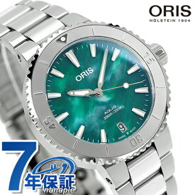 オリス アクイス 36.5mm 自動巻き 腕時計 ブランド メンズ レディース ORIS 01 733 7770 4137-07 8 18 05P アナログ グリーン スイス製 記念品 ギフト 父の日 プレゼント 実用的