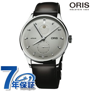 �I���X �A�[�g���G �R���v���P�[�V���� 39.5mm �������� �r���v �u�����h �����Y ���[���t�F�C�Y ORIS 01 782 7811 4051-07 6 20 17FC �A�i���O �V���o�[ �_�[�N�u���E�� �X�C�X�� ���� ������� �h�� �v