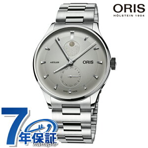 �I���X �A�[�g���G �R���v���P�[�V���� 39.5mm �������� �r���v �u�����h �����Y ���[���t�F�C�Y ORIS 01 782 7811 4051-07 8 20 20 �A�i���O �V���o�[ �X�C�X�� ���� ������� �h�� �v���[���g �j�� ��