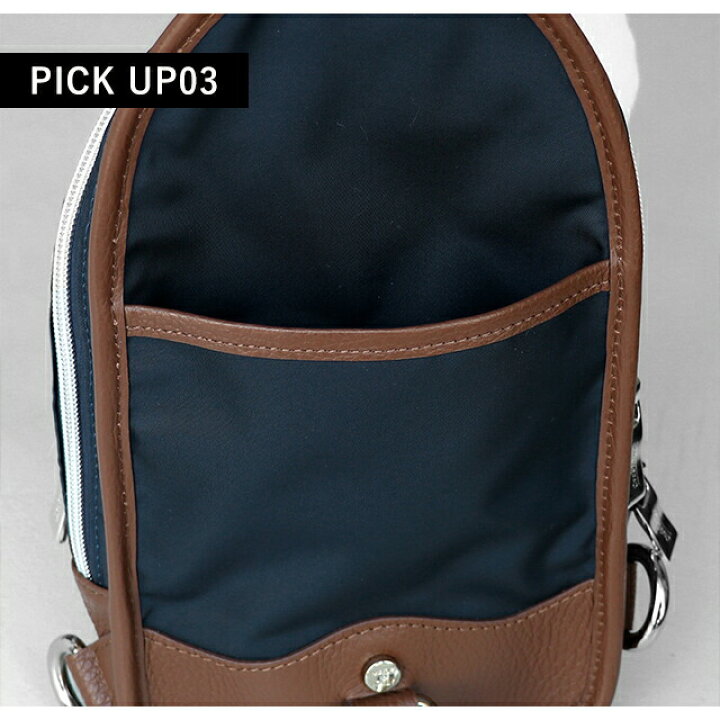 楽天市場】＼さらに+9倍☆17日10時迄／ オロビアンコ ボディバッグ  