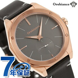 オロビアンコ パルマノヴァ クオーツ 腕時計 ブランド メンズ Orobianco OR003-33 アナログ グレー ブラック 黒 ギフト 父の日 プレゼント 実用的
