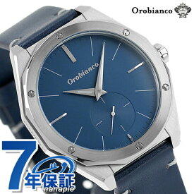 オロビアンコ パルマノヴァ クオーツ 腕時計 ブランド メンズ Orobianco OR003-5 アナログ ブルー ネイビー ギフト 父の日 プレゼント 実用的