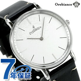 オロビアンコ Semplicitus クオーツ 腕時計 ブランド メンズ Orobianco OR004-3 アナログ ホワイト ブラック 黒 父の日 プレゼント 実用的