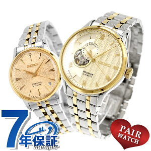 yAEHb` ZCR[ vU[W _Ch  vw Jbv LO Y fB[X rv uh   SEIKO PRESAGE SARY238 SRRY052  h v[g pI