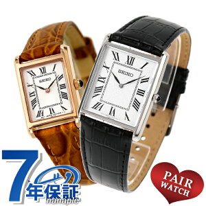 �y�A�E�H�b�` �Z�C�R�[�Z���N�V���� �i�m�E���j�o�[�X �R���{���[�V�������f�� ���ʌ��胂�f�� �v�w �J�b�v�� �L�O�� �����Y ���f�B�[�X �r���v �u�����h ������ ���� SEIKO SELECTION SSEH019 SSEH0