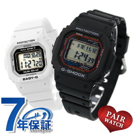ペアウォッチ カシオ Gショック ベビーG 電波ソーラー夫婦 カップル 記念日 メンズ レディース 腕時計 ブランド 名入れ 刻印 G-SHOCK Baby-G GW-M5610U-1ER BGD-5650-7ER