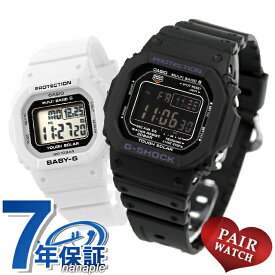 ペアウォッチ カシオ Gショック ベビーG 電波ソーラー夫婦 カップル 記念日 メンズ レディース 腕時計 ブランド 名入れ 刻印 G-SHOCK Baby-G GW-M5610U-1BER BGD-5650-7ER
