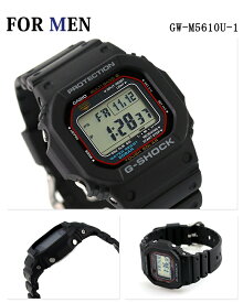 ペアウォッチ カシオ Gショック ベビーG 電波ソーラー 夫婦 カップル 記念日 メンズ レディース 腕時計 ブランド 名入れ 刻印 G-SHOCK Baby-G GW-M5610U-1ER BGD-5650-1ER