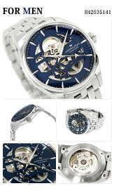 ペアウォッチ ハミルトン オープンハート 自動巻き 夫婦 カップル 記念日 メンズ レディース 腕時計 ブランド 名入れ 刻印 HAMILTON H42535141 H32265101