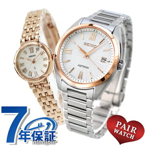 yAEHb` ZCR[ AXg LA `^ {OE_Ch vw Jbv LO Y fB[X rv uh   SEIKO ASTRON LUKIA SBXY034 SSWA008