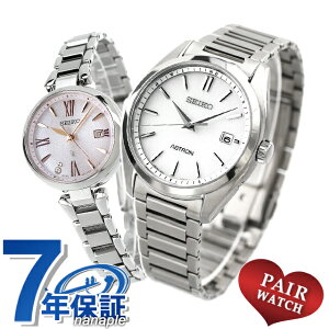 yAEHb` ZCR[ AXg LA `^ {OE_Ch vw Jbv LO Y fB[X rv uh   SEIKO ASTRON LUKIA SBXY029 SSQW081