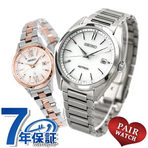 _Si10{+5{3Ԃ^ yAEHb` ZCR[ AXg LA `^ vw Jbv LO Y fB[X rv uh   SEIKO ASTRON LUKIA SBXY029 SSVV082