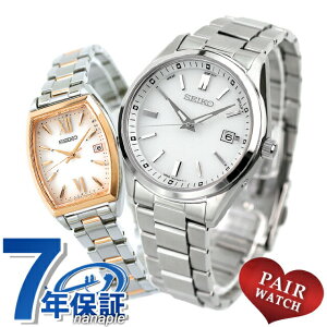 yAEHb` ZCR[ZNV ʌ胂f dg\[[ vw Jbv LO Y fB[X rv \[[dgrv   SEIKO SELECTION SBTM317 SWFH126 Mtg v[
