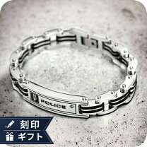 楽天市場】police ブレスレットの通販