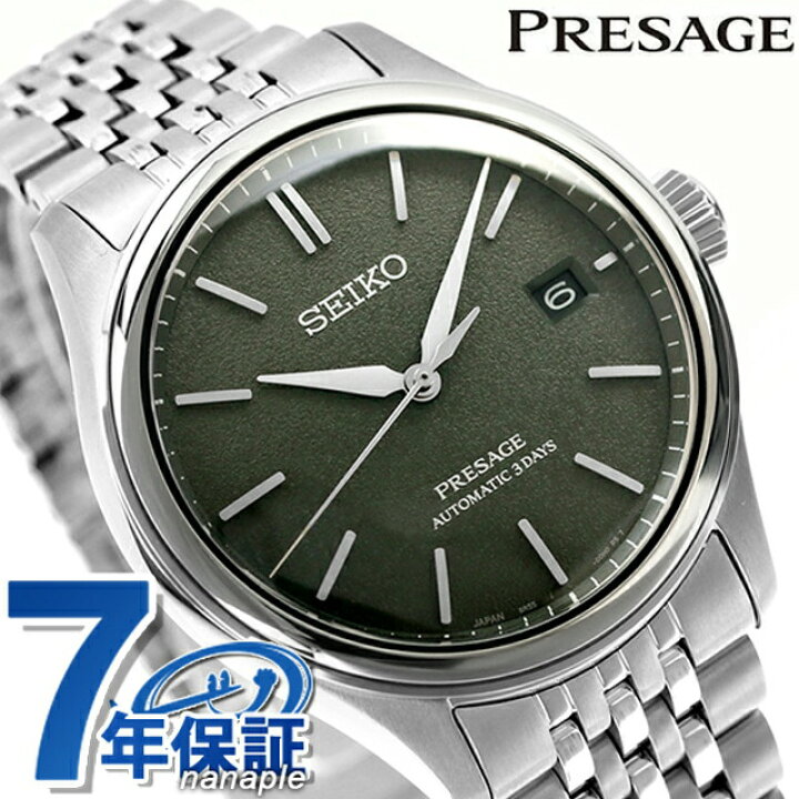 楽天市場】＼スーパーSALE☆ポイントさらに+9倍／【ノベルティ付 