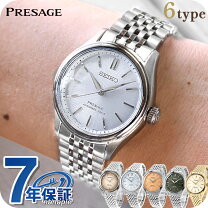 楽天市場】セイコー プレザージュ seiko presage 自動巻き メカニカル 