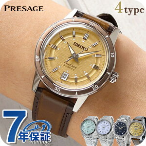 ZCR[ vU[W Style60's  rv uh Y SEIKO PRESAGE AiO ACXO[ Vo[oCIbg S[fCG[ lCr[ { Iׂ郂f SARY265 SARY267 SA