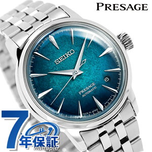 �Z�C�R�[ �v���U�[�W�� Cocktail Time �������� �r���v �u�����h �����Y SEIKO PRESAGE HCB001J �A�i���O �u���[ ���{�� ���� ������� �h�� �v���[���g �j�� ���p�I