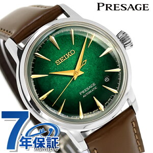 �Z�C�R�[ �v���U�[�W�� Cocktail Time �������� �r���v �u�����h �����Y SEIKO PRESAGE HCB002J �A�i���O �O���[�� �u���E�� ���{�� ���� ������� �h�� �v���[���g �j�� ���p�I