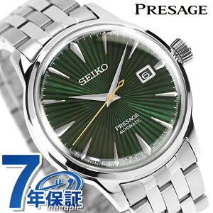 �_�����+9�{���|�C���gUP�^ �Z�C�R�[ �v���U�[�W�� Cocktail Time �������� �r���v �u�����h �����Y SEIKO PRESAGE SARY271 �A�i���O �O���[�� ���{�� ���� ������� �h�� �v���[���g �j�� ���p�I