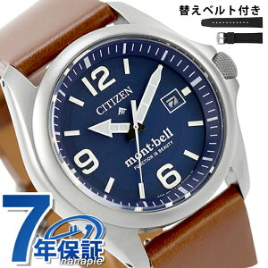 V`Y v}X^[ LANDV[Y mont-bell dGRhCu rv uh Y `^ ʌ ւxg \[[ CITIZEN PROMASTER BN0247-01L AiO lCr[ uE  h