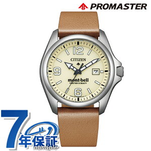 V`Y v}X^[ LANDV[Y mont-bell dGRhCu rv uh Y `^ ʌ ւxg \[[ CITIZEN PROMASTER BN0247-10A AiO N[ CguE 