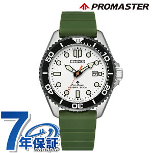 �V�`�Y�� �v���}�X�^�[ MARINE�V���[�Y �_�C�o�[200m �G�R�E�h���C�u �r���v �u�����h �����Y �_�C�o�[�Y�E�H�b�` �\�[���[ CITIZEN PROMASTER BN0265-00A �A�i���O �z���C�g �J�[�L�O���[�� �� ������