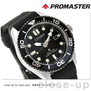 �V�`�Y�� �v���}�X�^�[ MARINE�V���[�Y �_�C�o�[200m �G�R�E�h���C�u �r���v �u�����h �����Y �_�C�o�[�Y�E�H�b�` �\�[���[ CITIZEN PROMASTER BN0266-07E �A�i���O �u���b�N �� ������� �h�� ������ ��