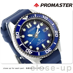 �V�`�Y�� �v���}�X�^�[ MARINE�V���[�Y �_�C�o�[200m �G�R�E�h���C�u �r���v �u�����h �����Y �_�C�o�[�Y�E�H�b�` �\�[���[ CITIZEN PROMASTER BN0267-04L �A�i���O �u���[ ������� �h�� ������ �傫�� 