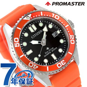 �y�T�R�b�V���t�z �V�`�Y�� �v���}�X�^�[ MARINE�V���[�Y �_�C�o�[200m �G�R�E�h���C�u �r���v �u�����h �����Y �_�C�o�[�Y�E�H�b�` �\�[���[ CITIZEN PROMASTER BN0268-01E �A�i���O �u���b�N �I�����W
