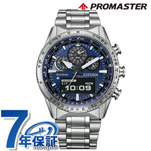 V`Y v}X^[ SKYV[Y dGRhCu rv uh Y NmOt \[[ CITIZEN PROMASTER JV2000-51L AifW u[  h  傫 v[g j 